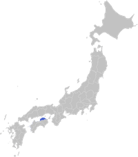 Kagawa Ken