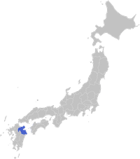 Oita Ken