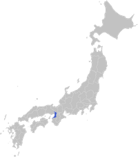 Osaka Fu
