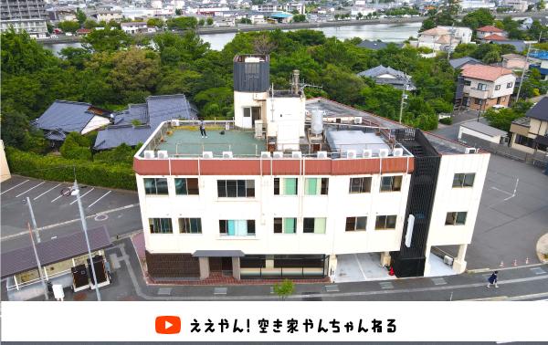 commercial 山口県萩市土原