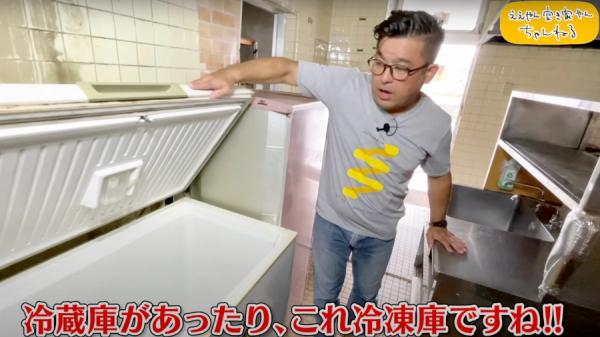 commercial 山口県萩市土原
