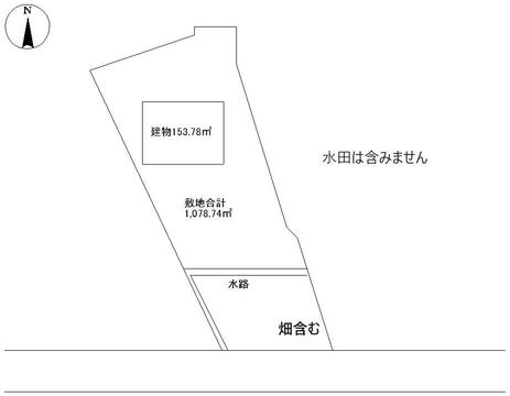 detached 