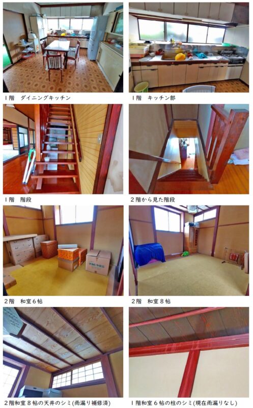 detached 富山県下新川郡朝日町舟川新