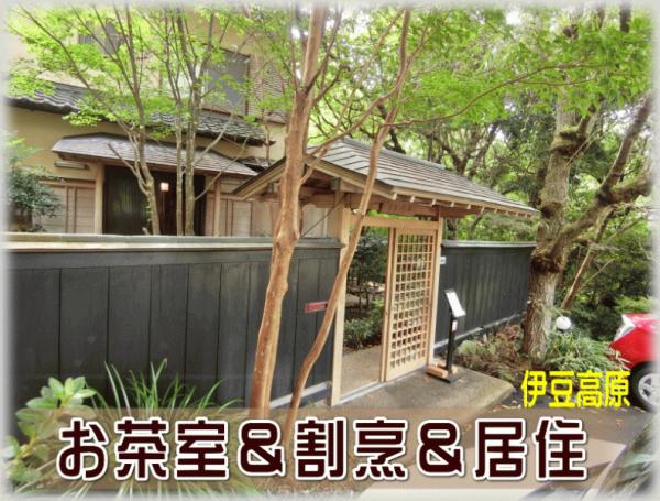 detached 伊東市八幡野 [ 地図 ]