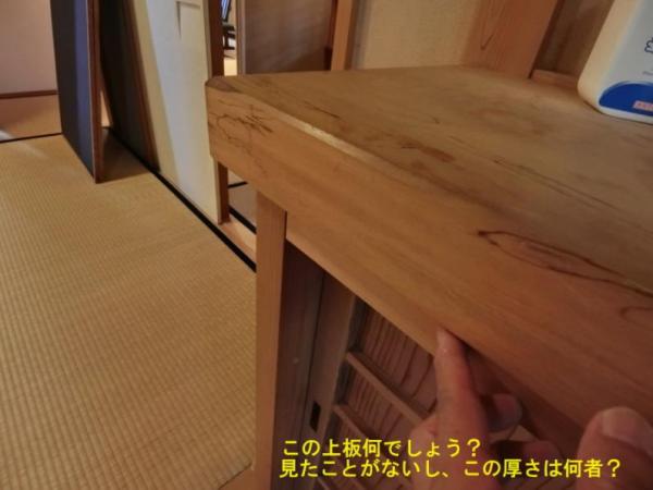 detached 伊東市八幡野 [ 地図 ]
