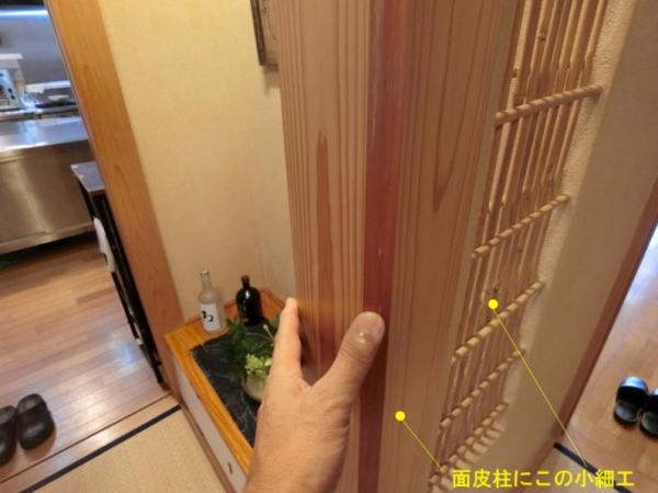 detached 伊東市八幡野 [ 地図 ]
