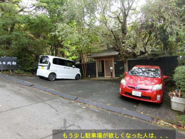 detached 伊東市八幡野 [ 地図 ]