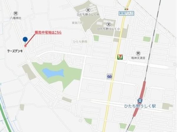  ひたち野西1丁目