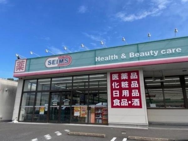  白羽4丁目