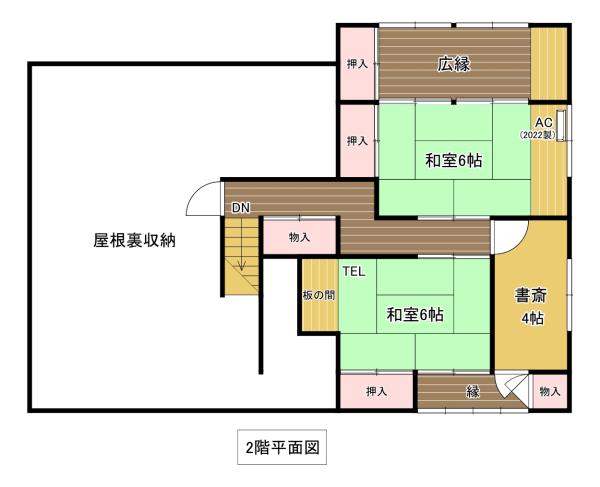 detached 熊本県葦北郡芦北町大字大川内字倉谷
