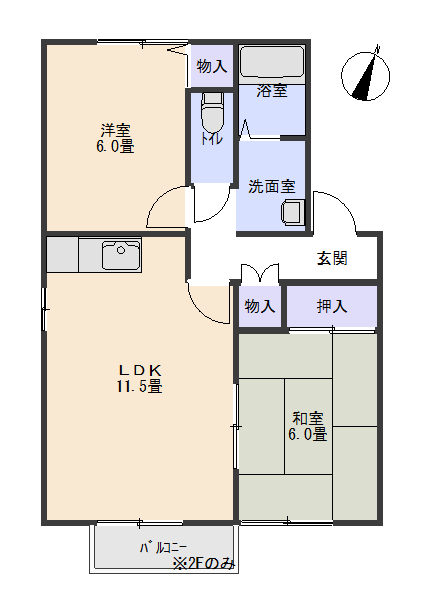 apartment 大嶺町東分