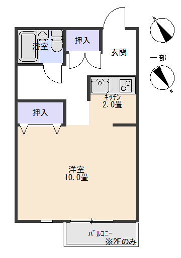 apartment 大嶺町東分