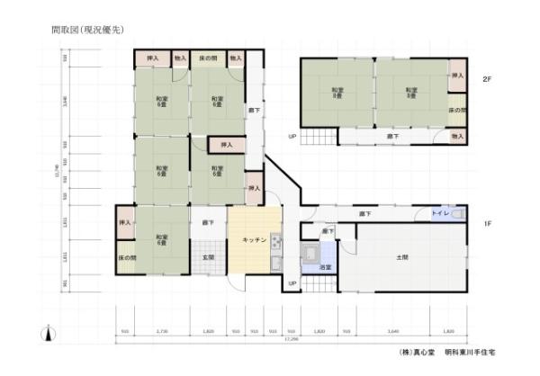 detached 安曇野市明科東川手13884－2
