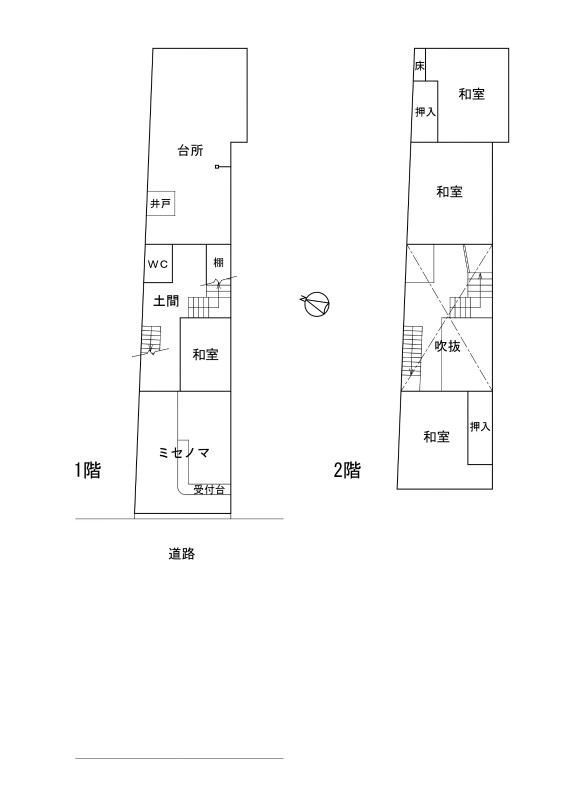 townhouse 小立野3丁目