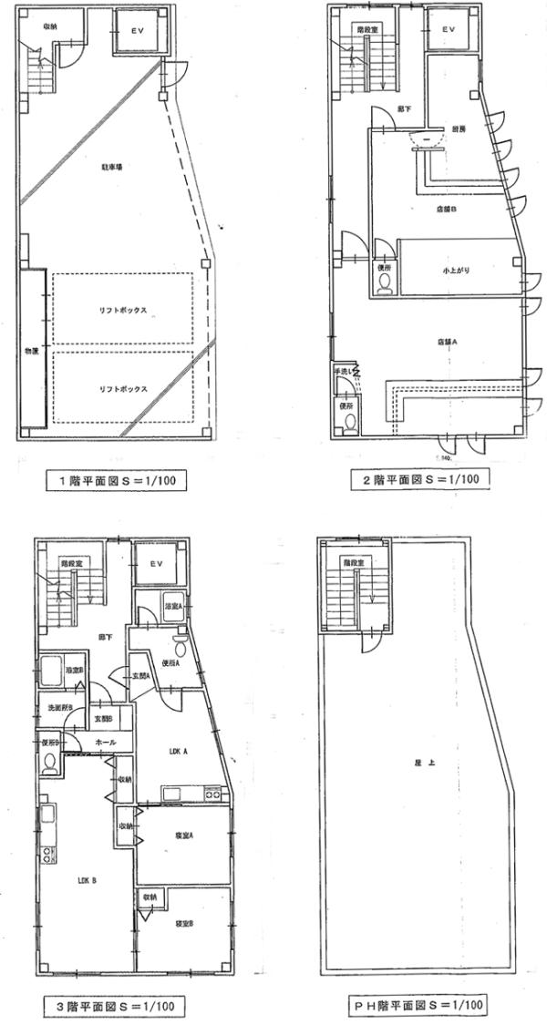 commercial 字鳥小屋