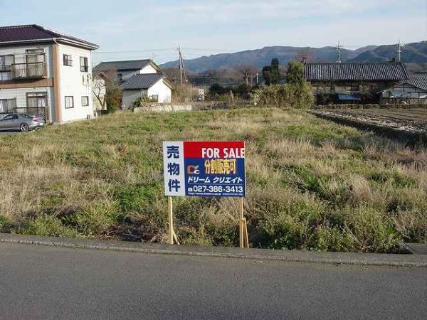  田島