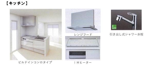 detached 藤里町藤琴字藤琴36番地