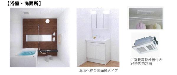 detached 藤里町藤琴字藤琴36番地