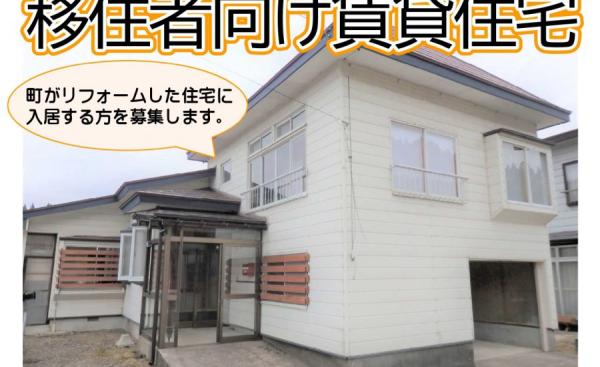  藤里町藤琴字三ツ谷脇71-1