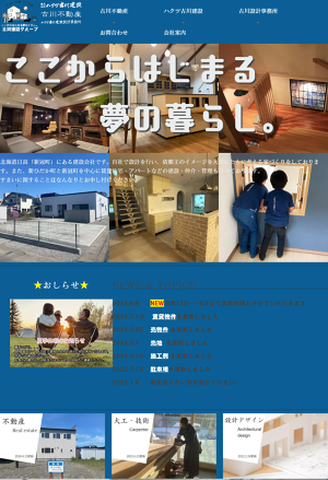detached 青柳町