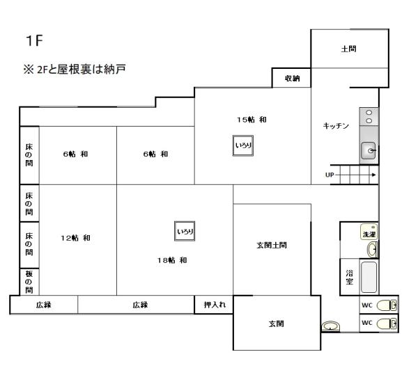 detached 糸魚川市下出（下早川地区）