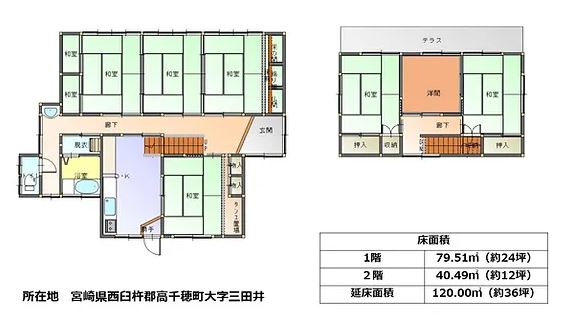detached 大字三田井