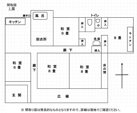detached 大字西長江浦