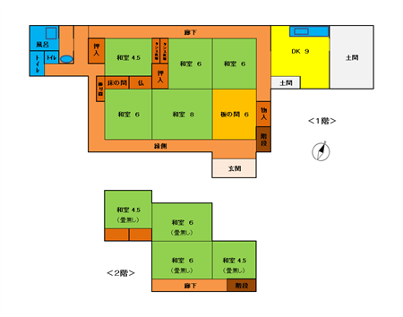 detached 倉岳