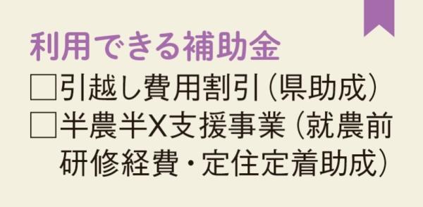 detached 三原地区（田窪）