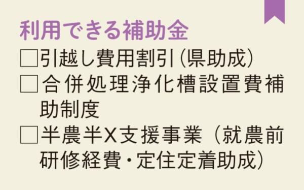 detached 川本長原