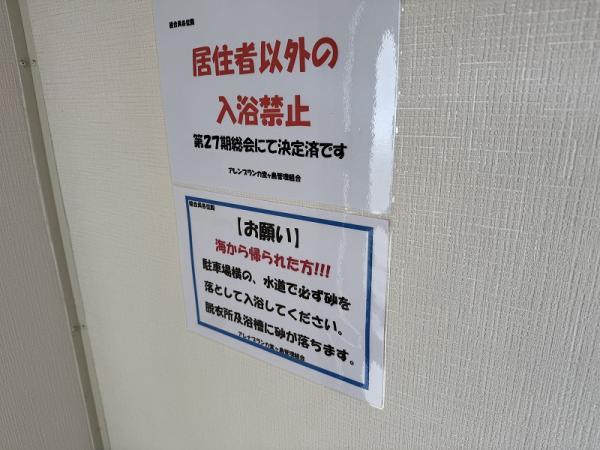 apartment 仁科798-1