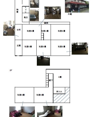 detached 下蚊屋282