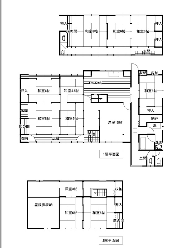 detached 信楽町
