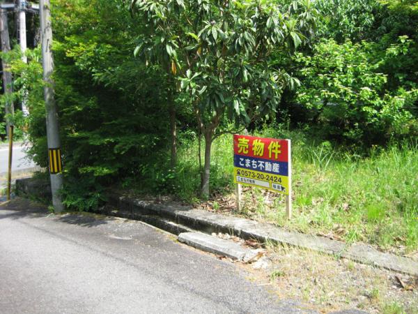  大井町字奥戸