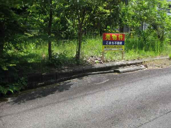 大井町字奥戸