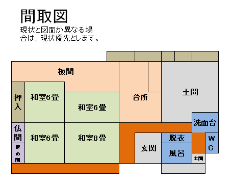 detached 福知山市大江町北原