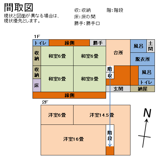 detached 福知山市大江町上野