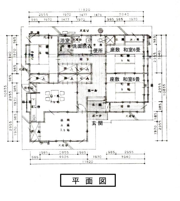 detached 名田庄小倉畑