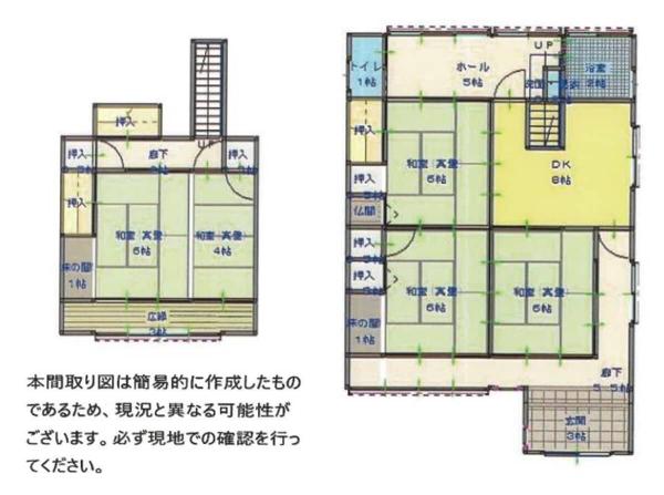 detached 安芸高田市美土里町北
マップを見る