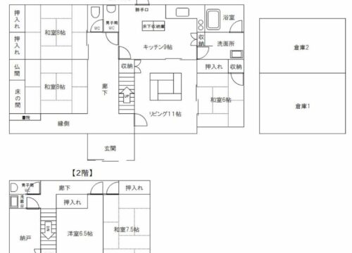 detached 安芸太田町大字坪野