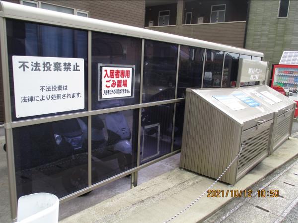 apartment 墨名（潮見台ガーデンコート１）