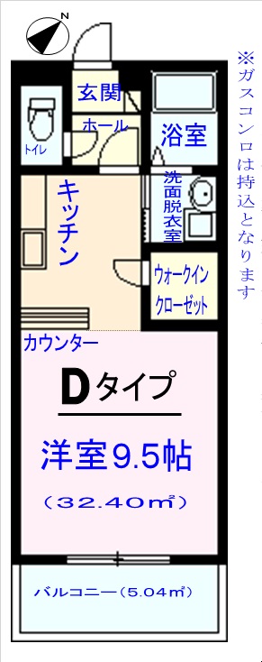 apartment 新官