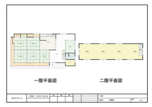 detached 山梨県韮崎市穂坂町上今井