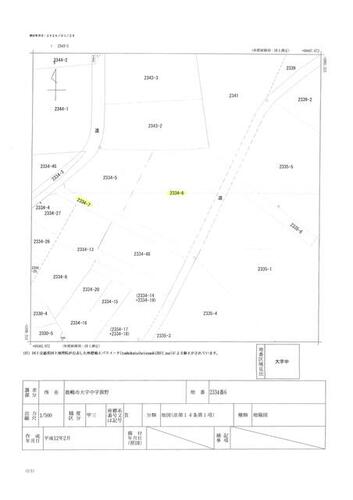 detached 茨城県鹿嶋市大字中
