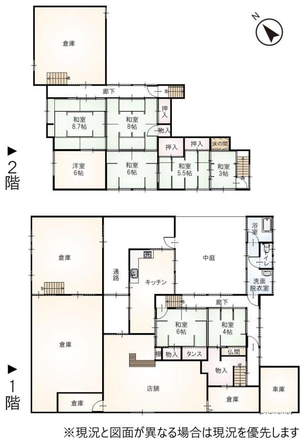 detached 大分県佐伯市宇目大字小野市