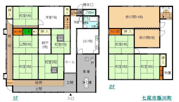 detached 飯川町