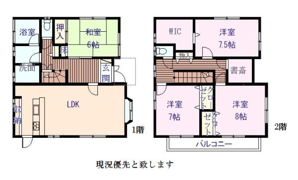 detached 高師