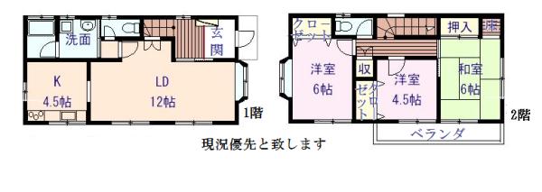 detached 西野