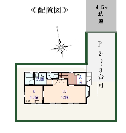 detached 西野
