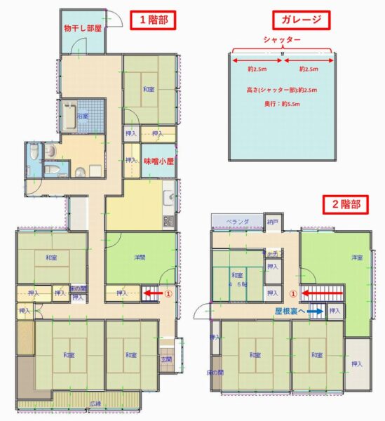 detached 奥出雲町三成